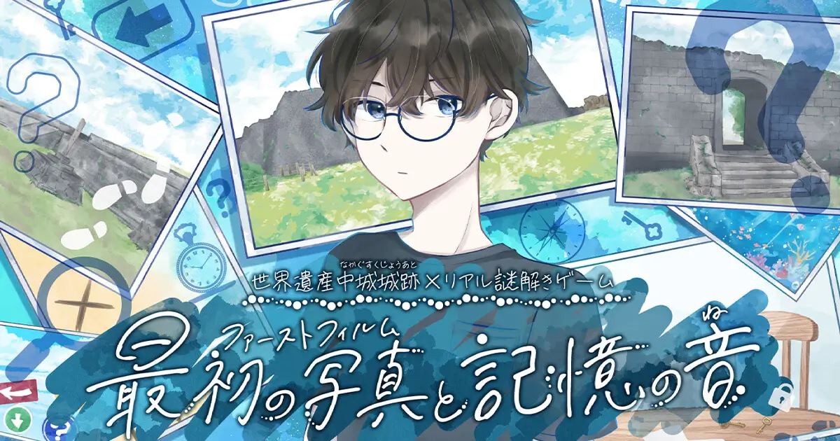 沖縄世界遺産 LIVE スターダスト☆レビュー in 中城城跡 DVD 沖縄 世界